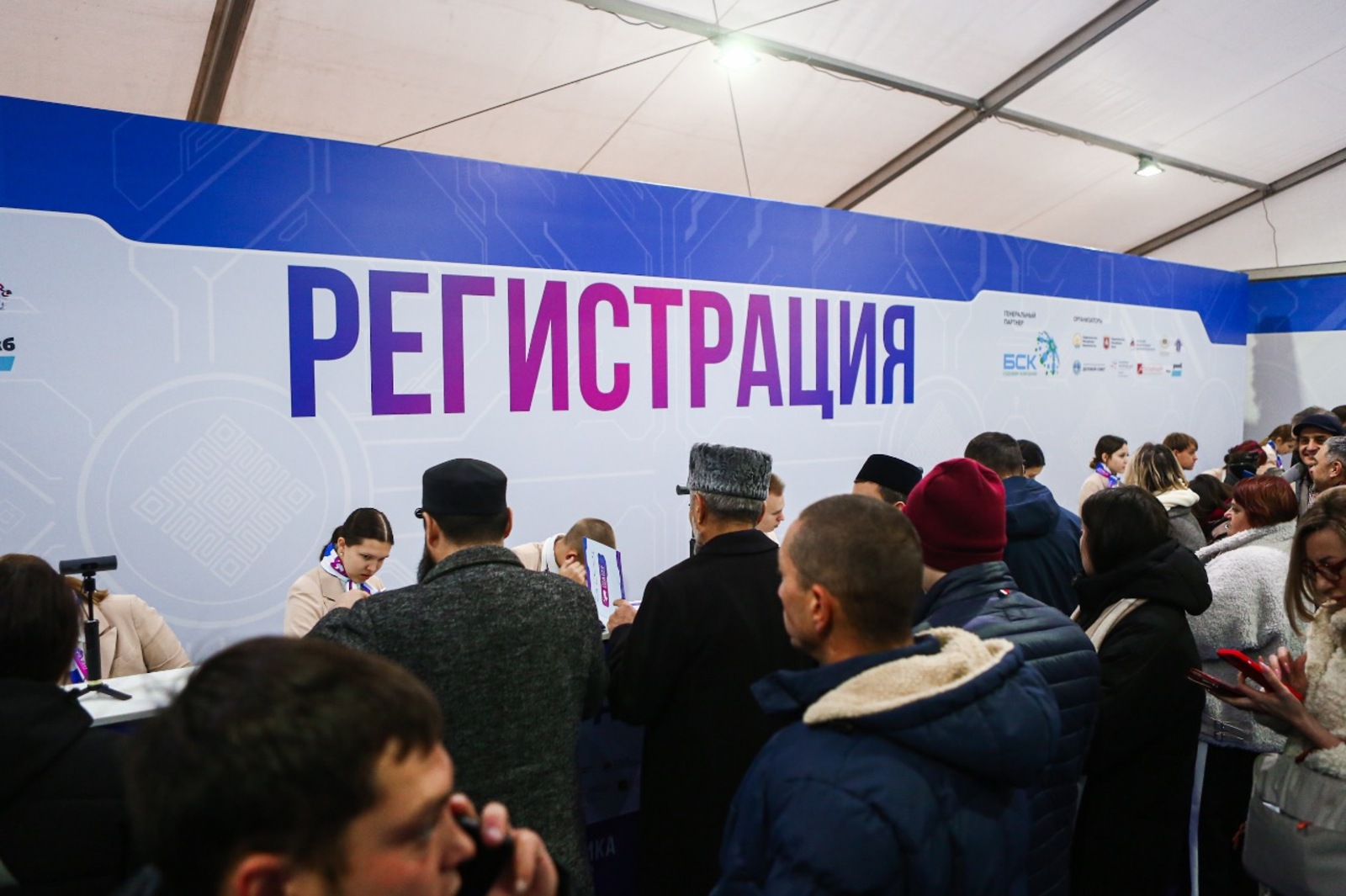 Площадка для диалога бизнеса и науки в рамках Международной недели бизнеса-2025