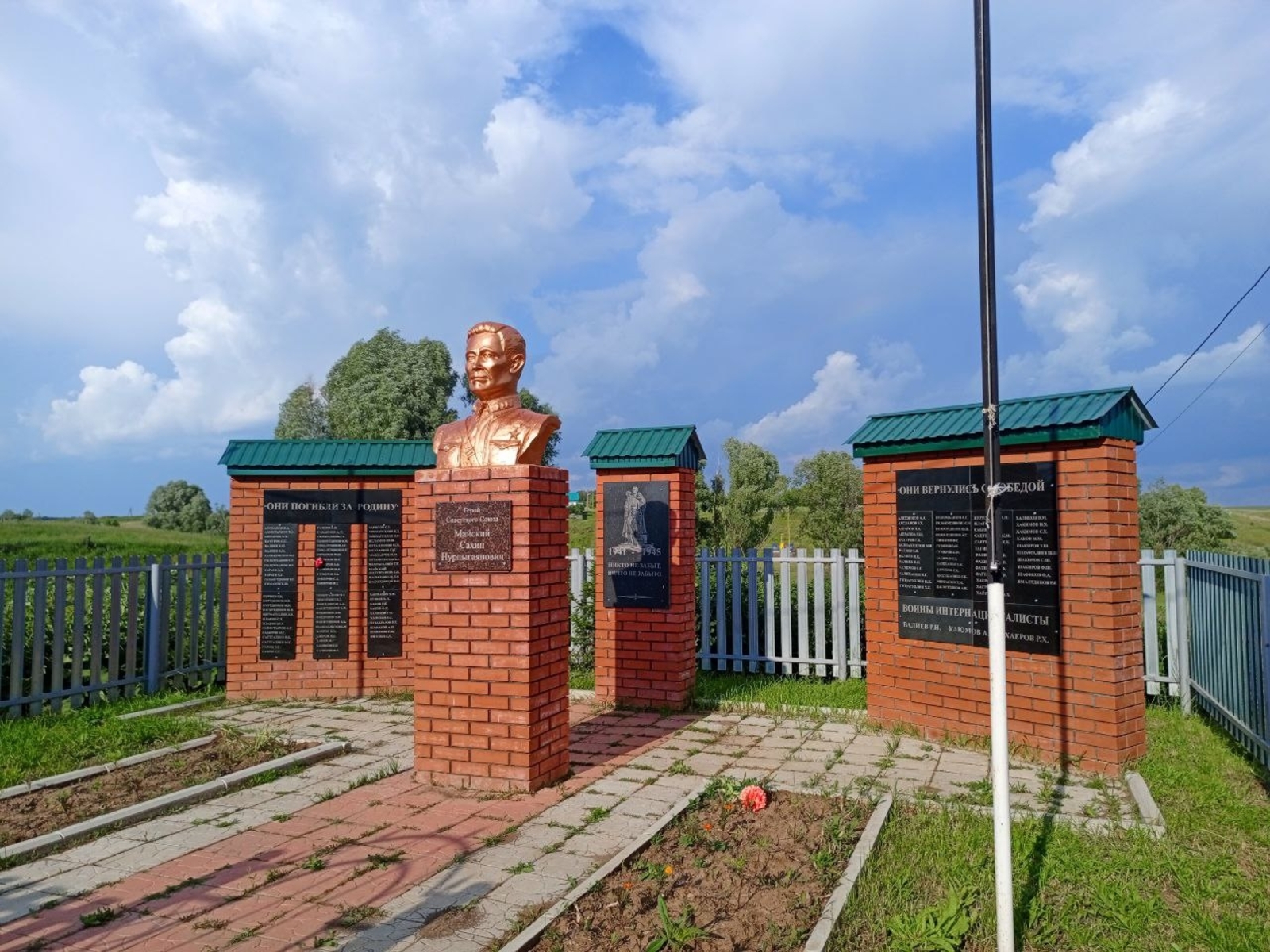 Без онытмасак, алар яшәячәк