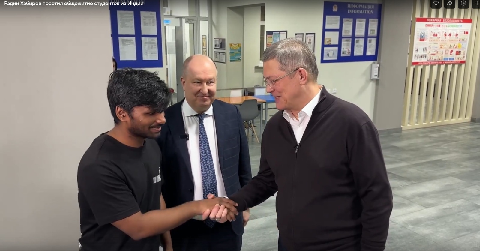Радий Хабиров лично встретился с иностранными студентами из Индии