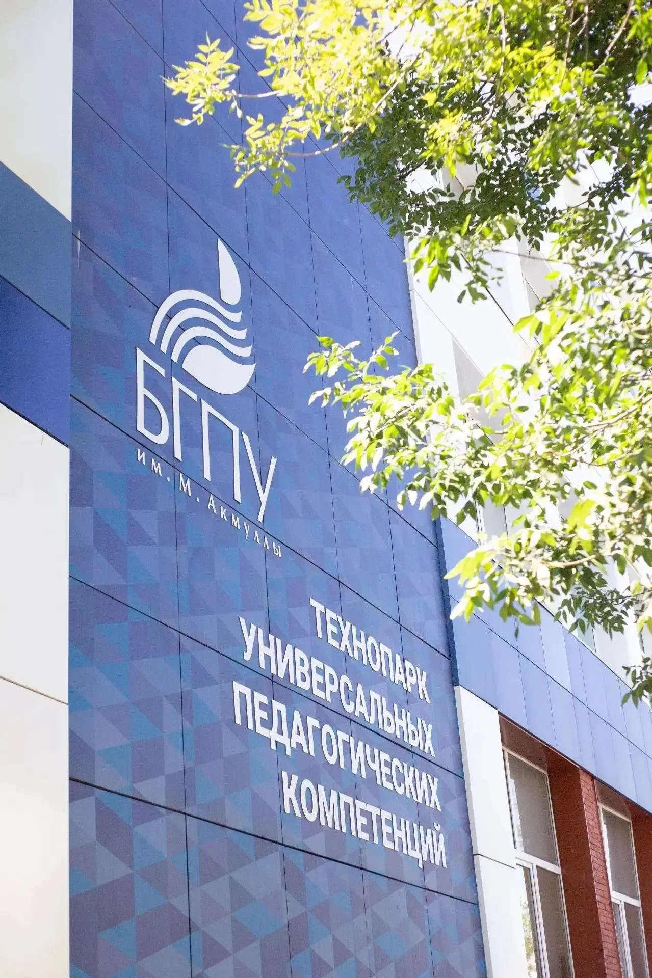 В вузе-резиденте Межвузовского кампуса пройдет фестиваль игровых индустрий