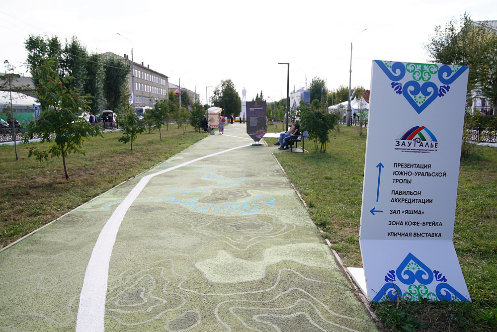 Туристический маршрут «Южноуральская тропа» пройдёт через башкирское Зауралье