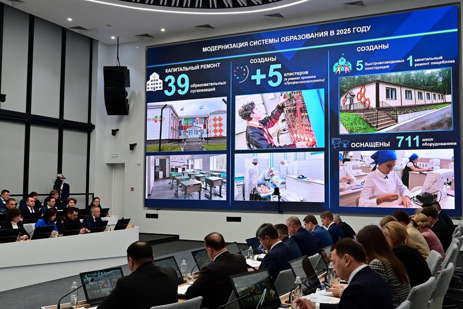 В 2025 году в РБ провели капитальный  ремонт 39 образовательных учреждений