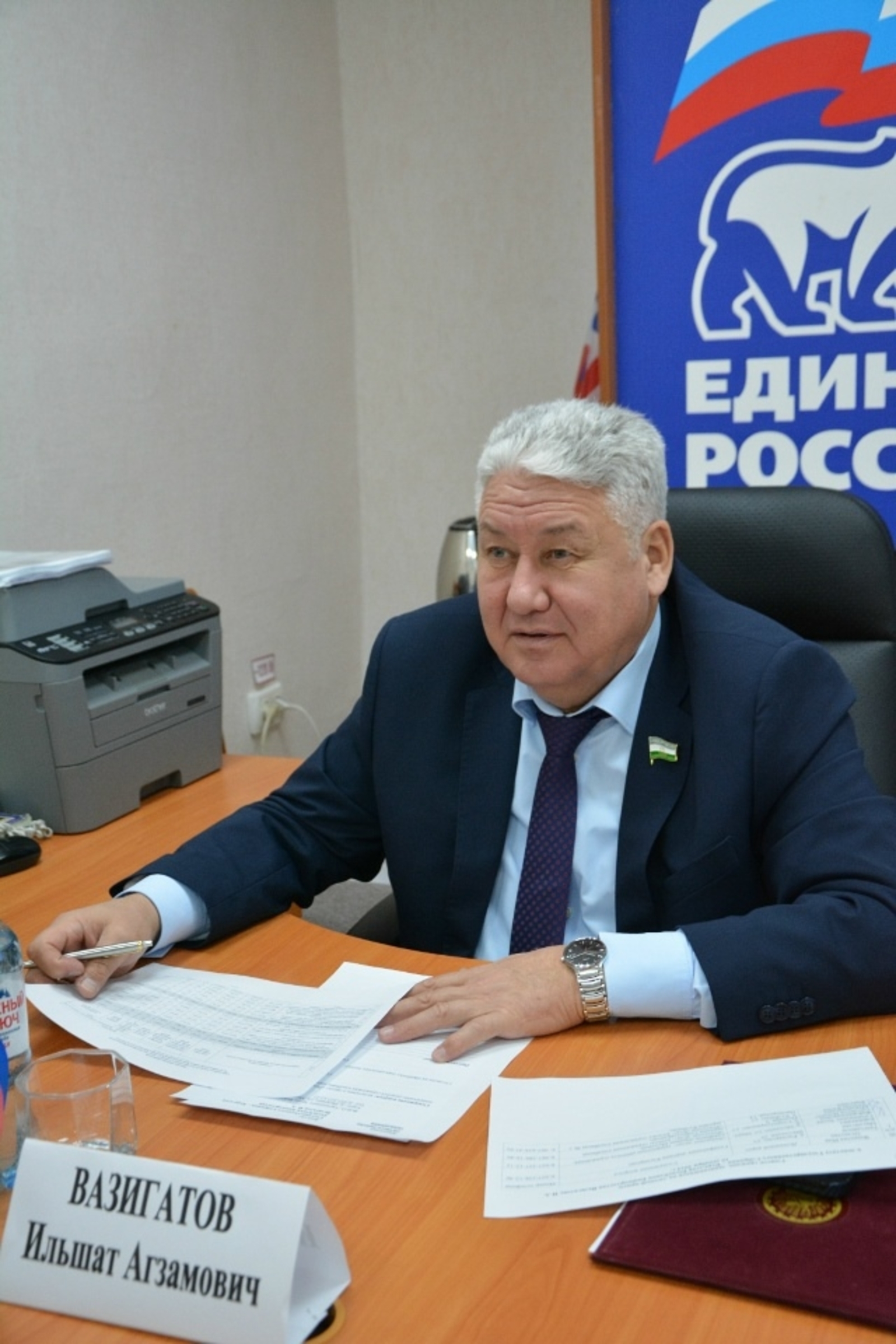 Прием граждан