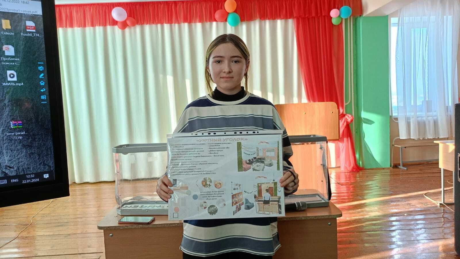 В СОШ №3 села Бураево завершился конкурс проектов по инициативам школьников