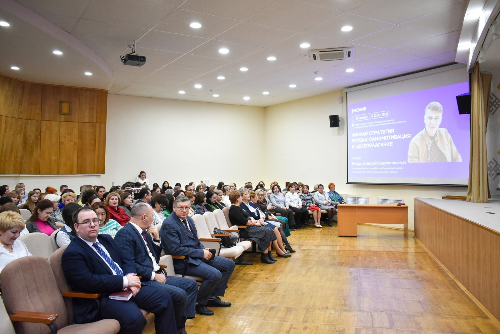 Как вырастить чемпиона по жизни: олимпийский чемпион Алексей Ягудин поделился