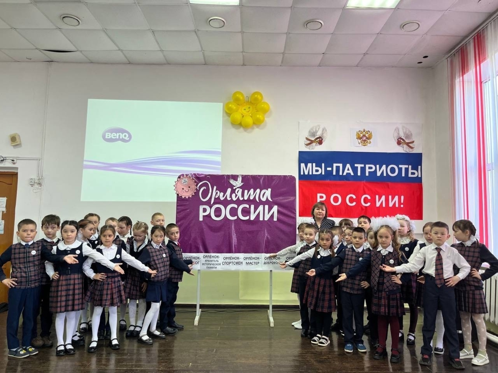 В МОБУ Гимназия №2 с.Бураево состоялось торжественное посвящение обучащихся начальных классов в «Орлята России»