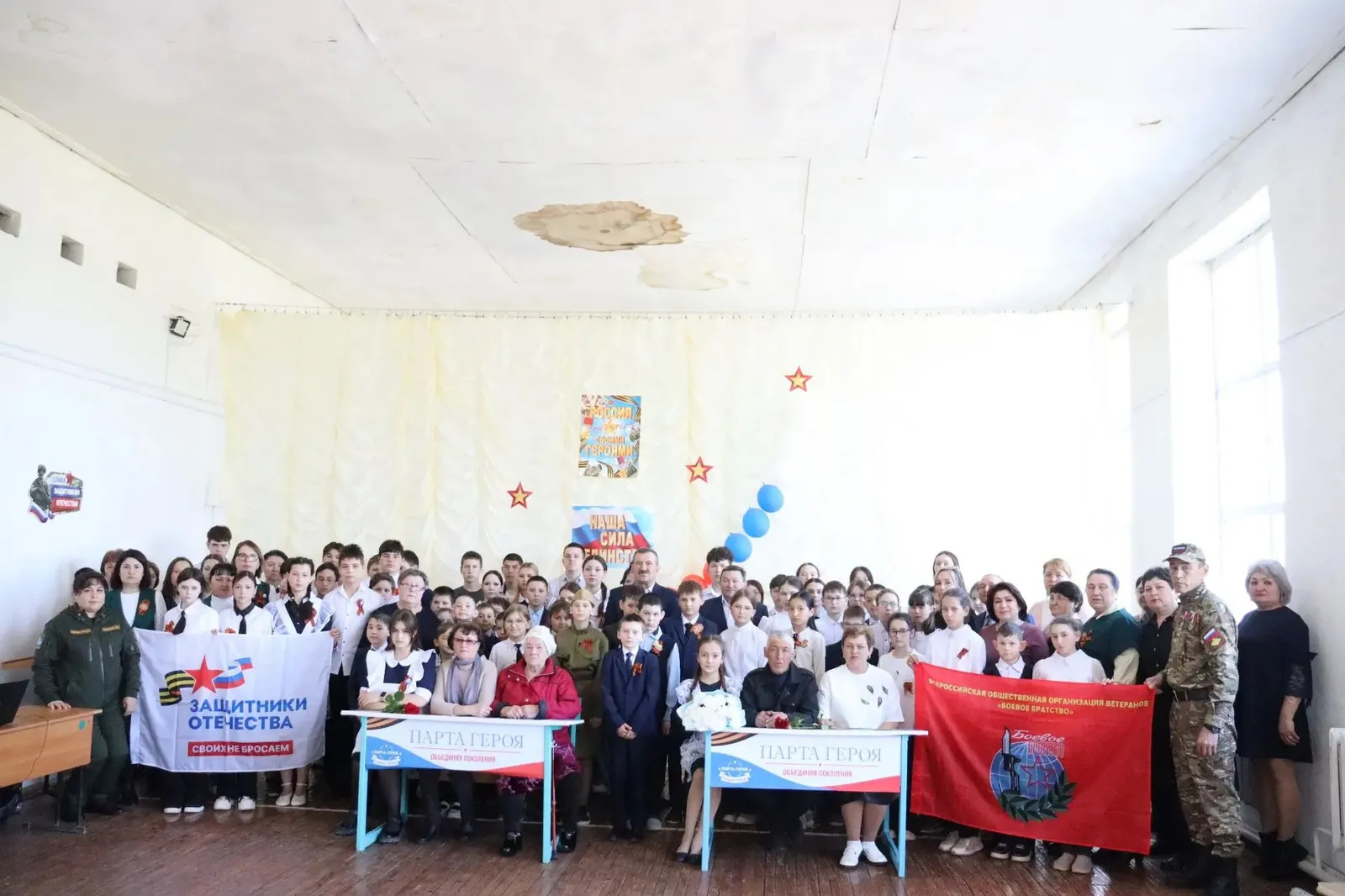 Герой партасына иң лаеклылылар утырачак