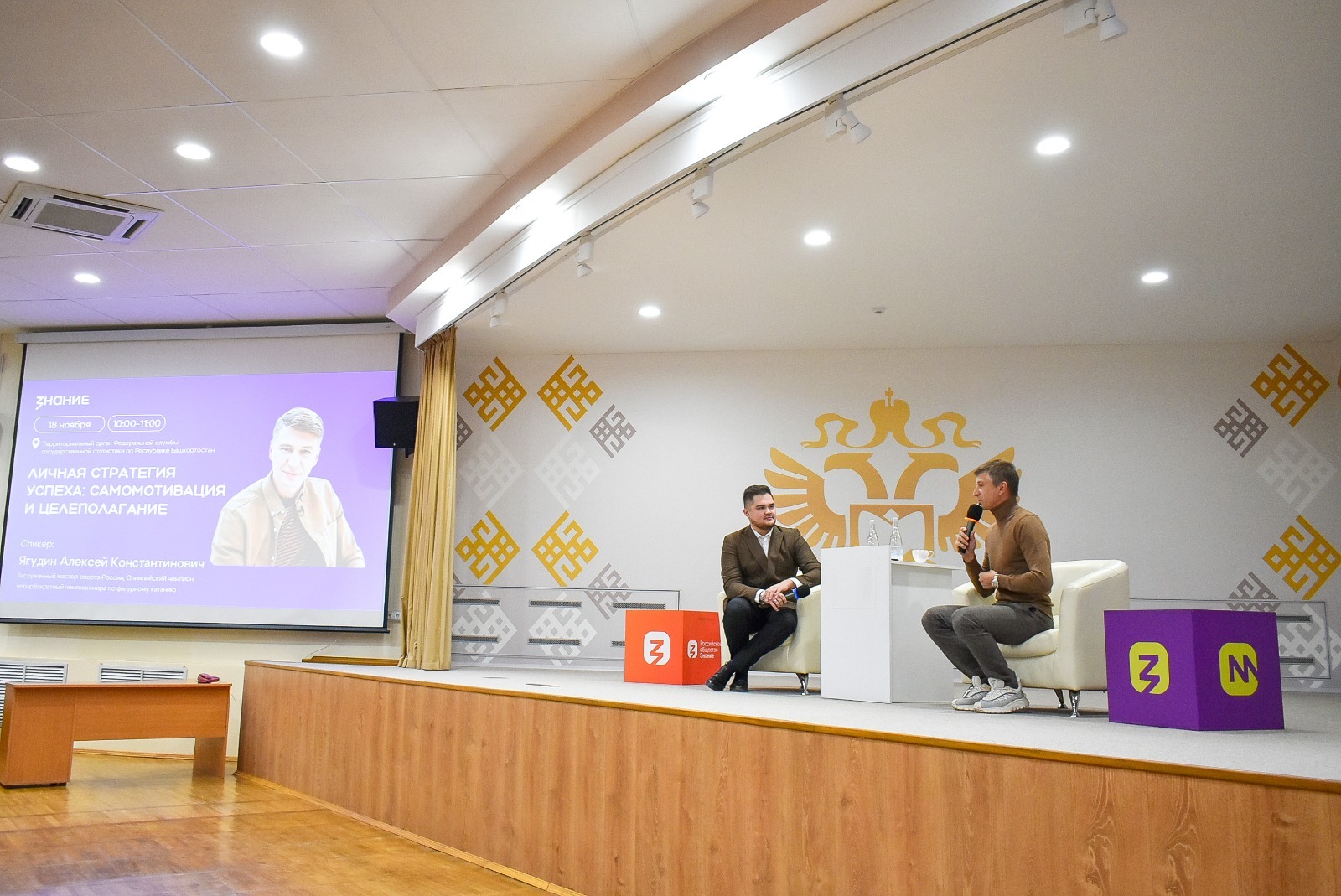 Как вырастить чемпиона по жизни: олимпийский чемпион Алексей Ягудин поделился