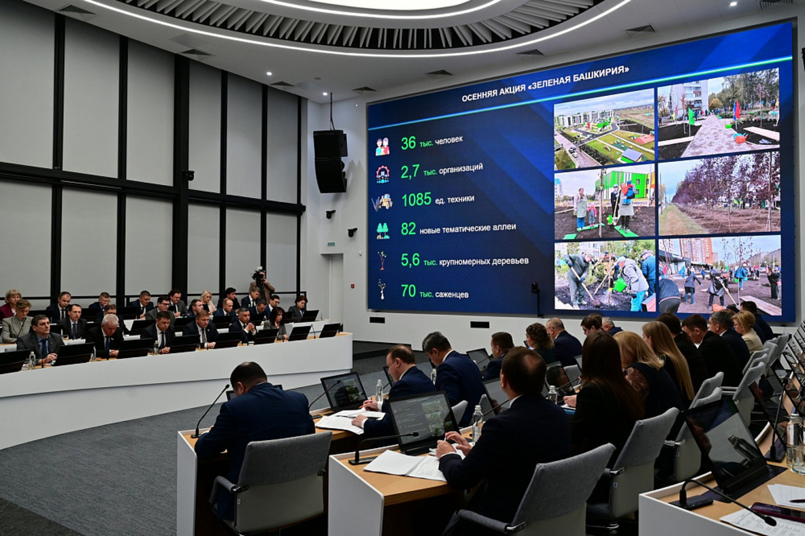 Участники акции «Зелёная Башкирия» высадили более 70 тысяч саженцев деревьев