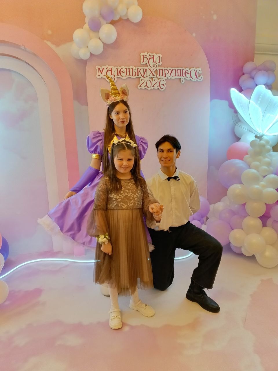 Нәни принцессалар балга җыелды
