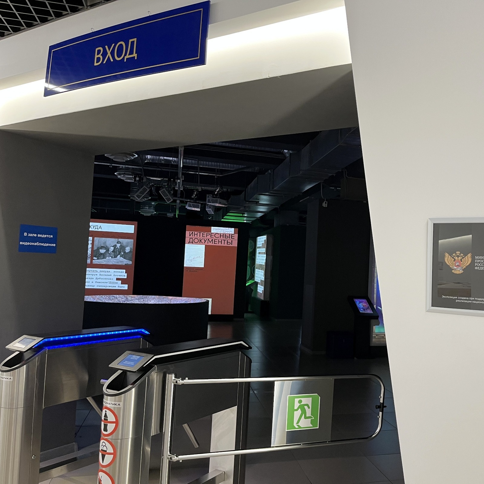 «Без права на забвение» – Уфимский исторический парк принимает эстафету выставк