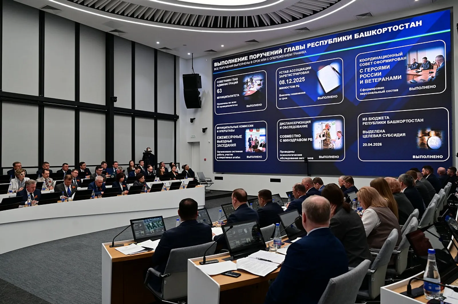 Лучшие практики Ассоциации ветеранов СВО Башкортостана