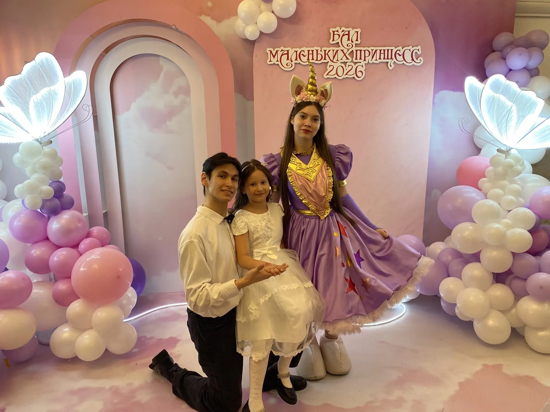 Нәни принцессалар балга җыелды