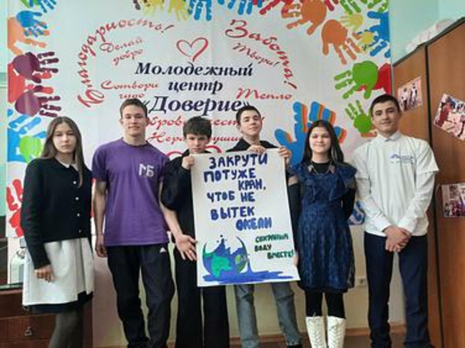 В Башкортостане подростки обсудили способы сохранения водных ресурсов