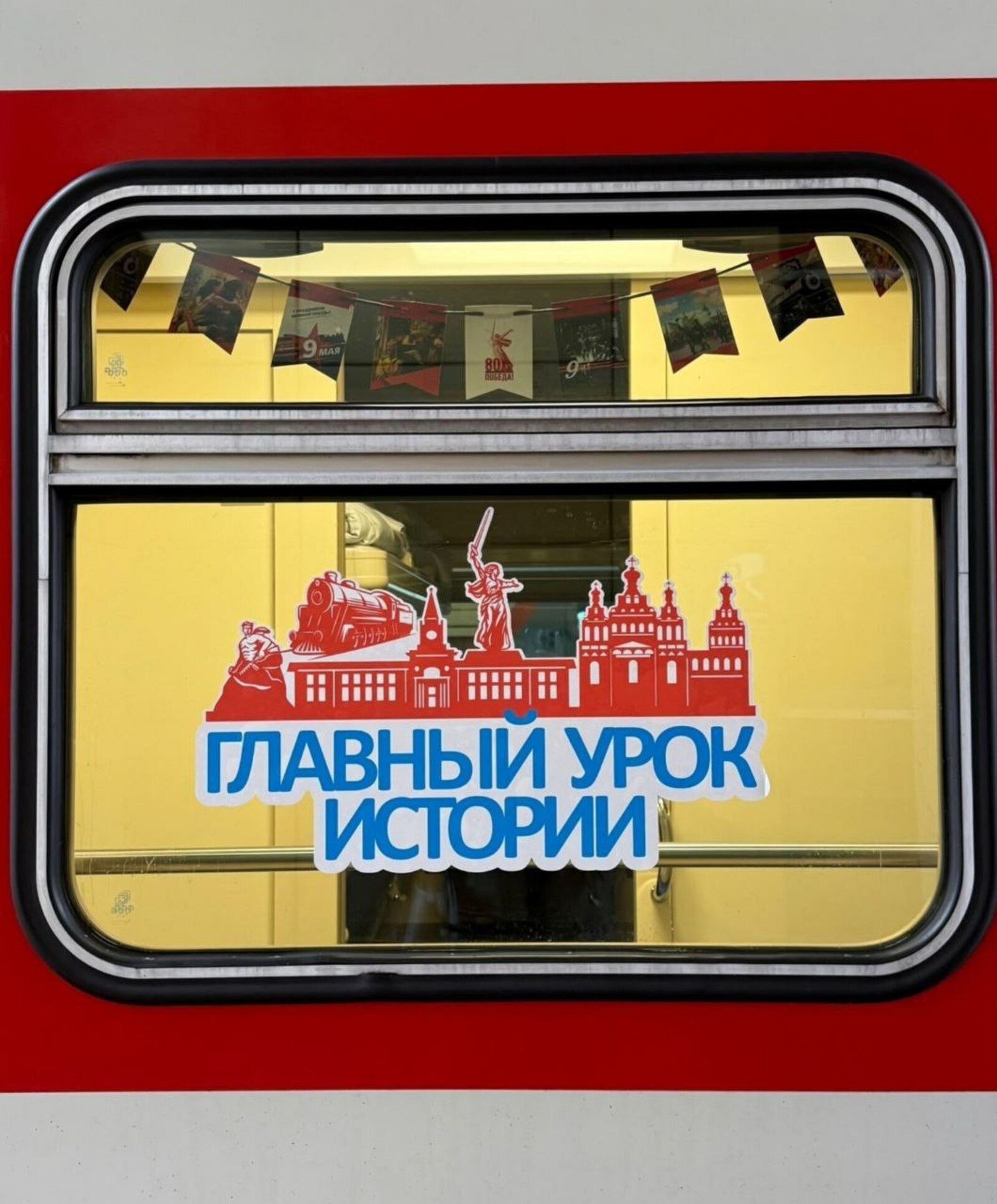 Из Уфы впервые отправятся тематические поезда по Золотому кольцу