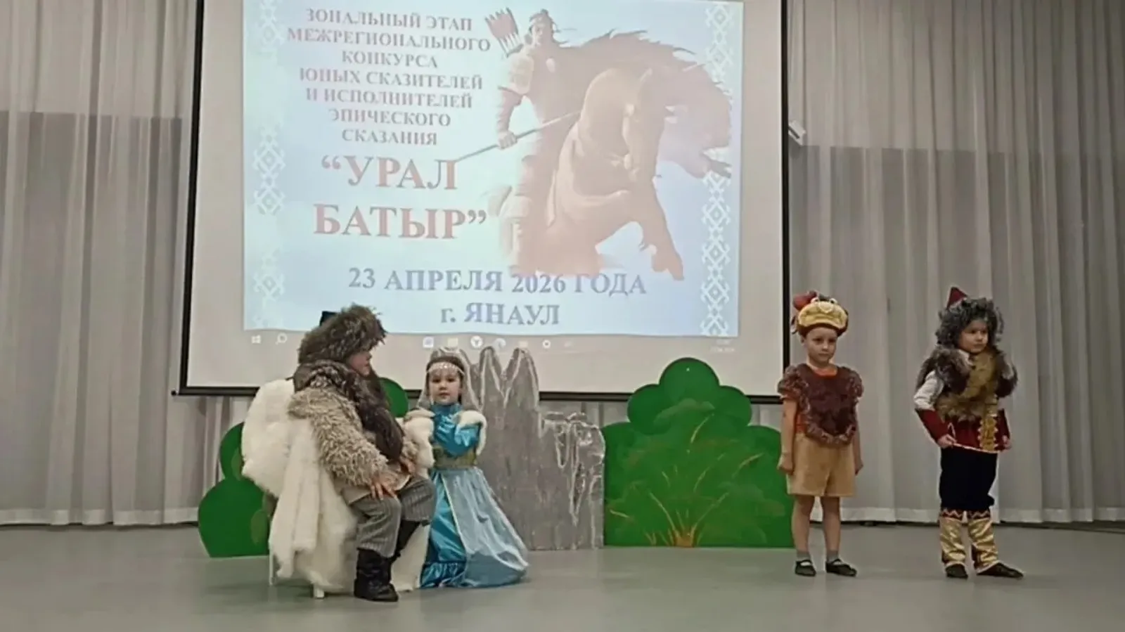 Без җиңеп кайттык!
