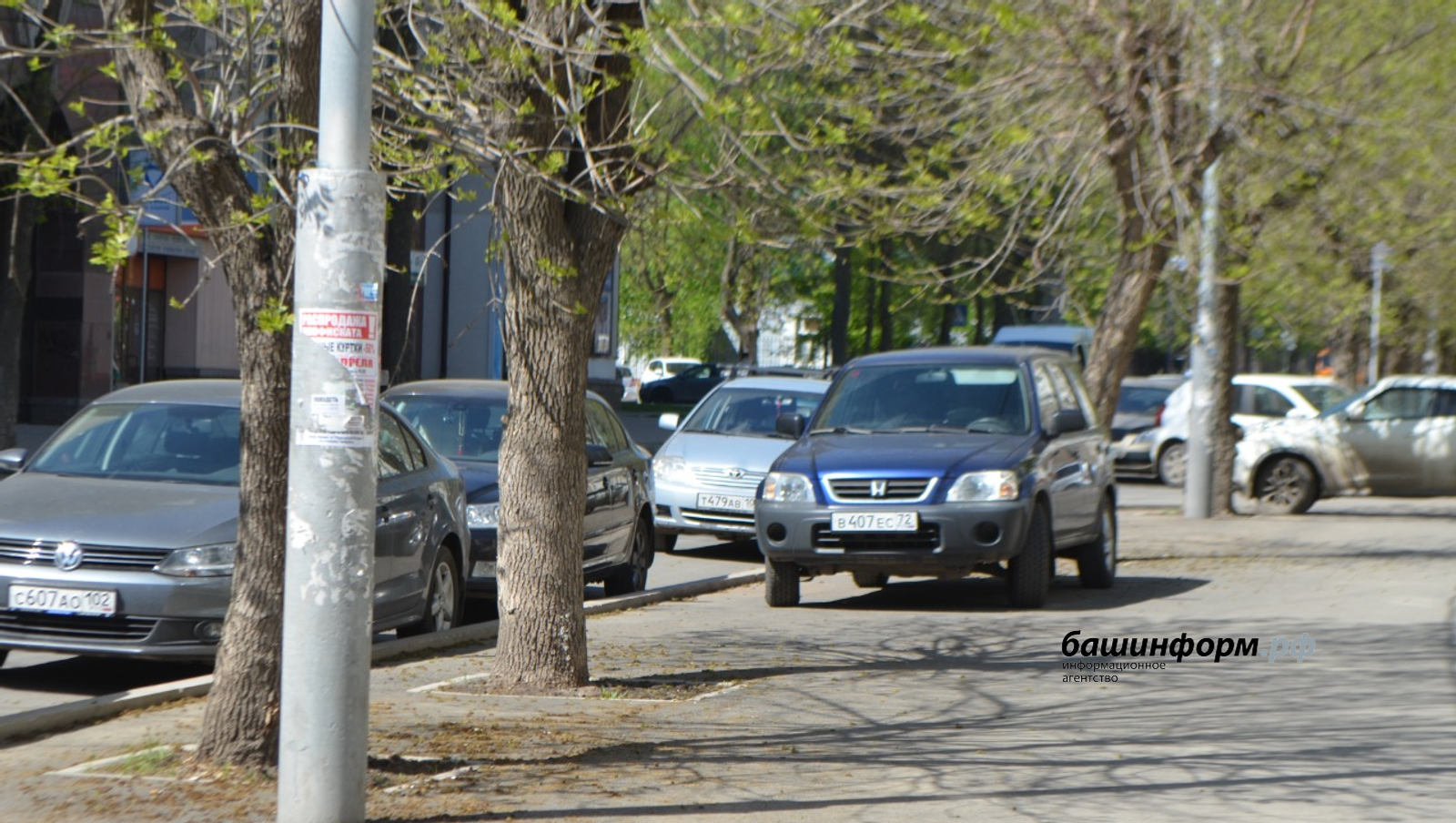 Госавтоинспекция Башкирии предупредила о старте операции «Парковка»