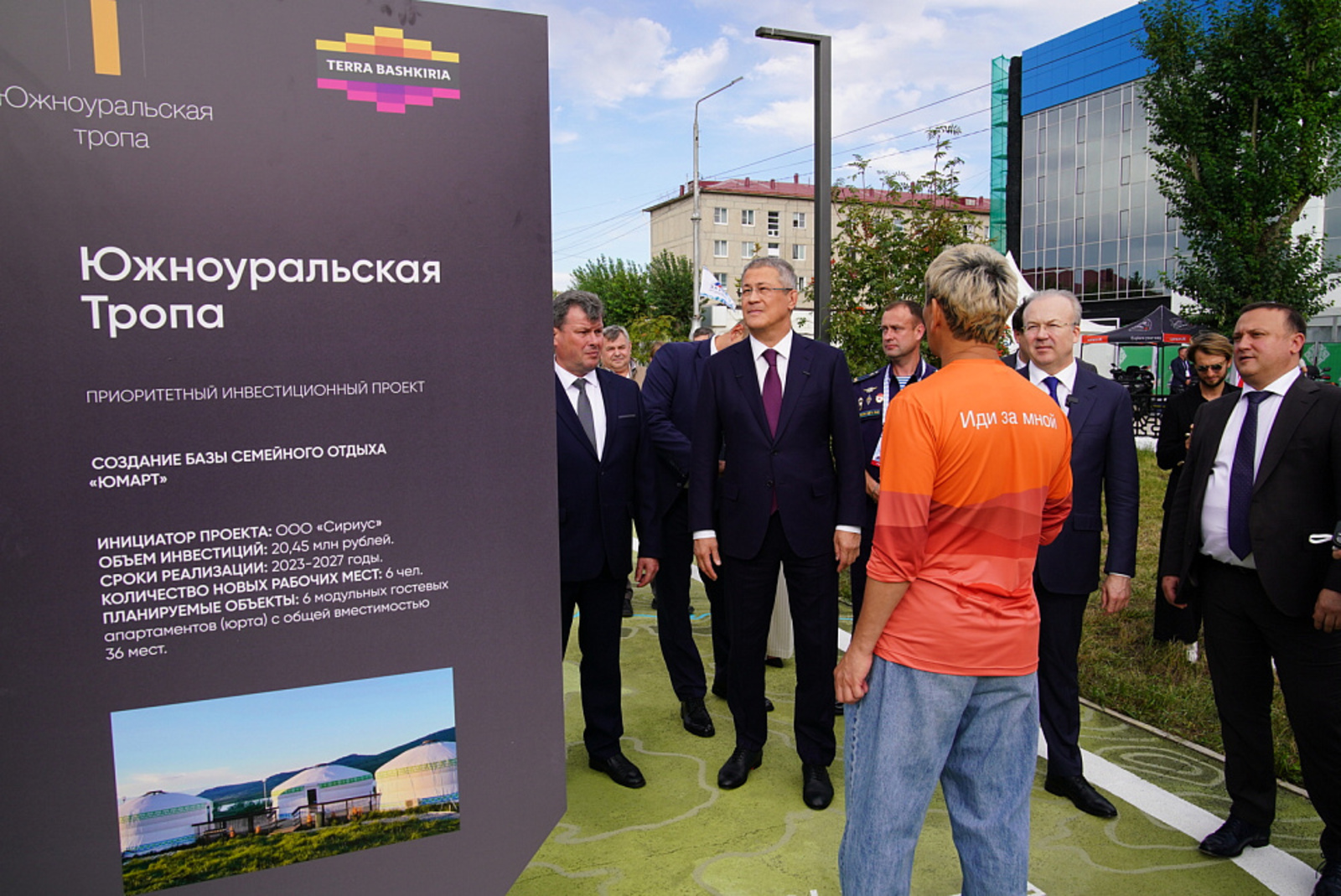 Туристический маршрут «Южноуральская тропа» пройдёт через башкирское Зауралье