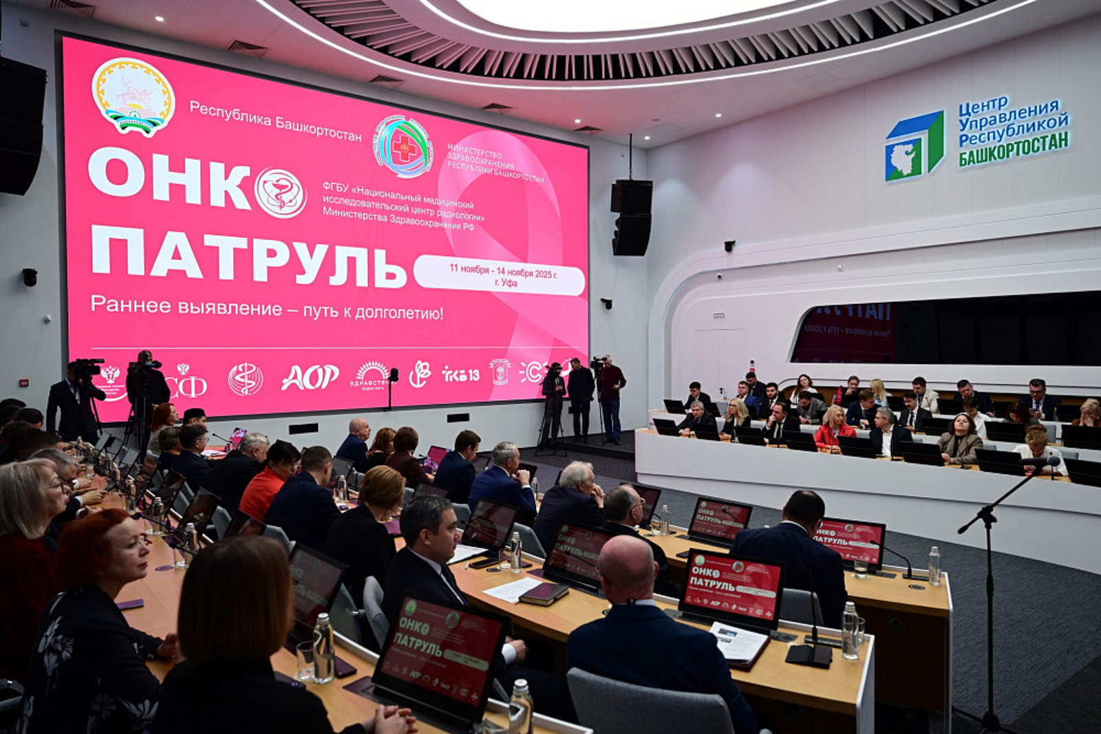 В РБ подвели итоги  проекта «Онкопатруль»