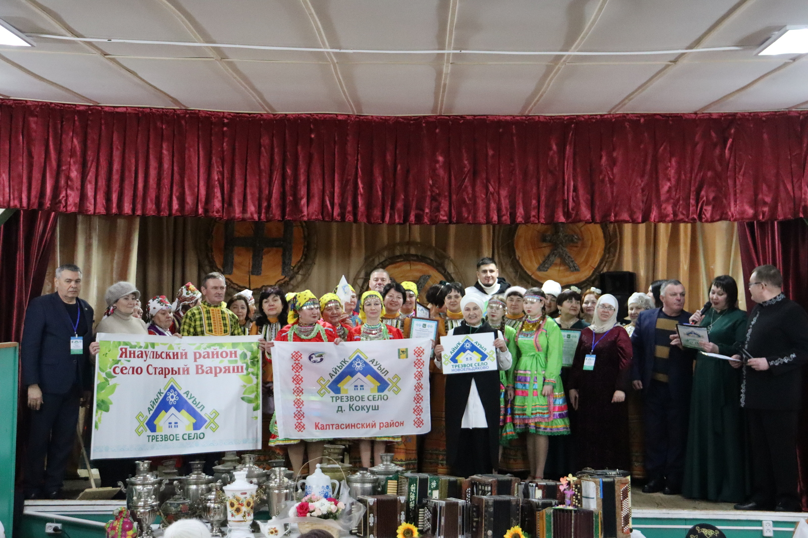 Яңа Ялдәктә Ялдәк ыруы съезды узды