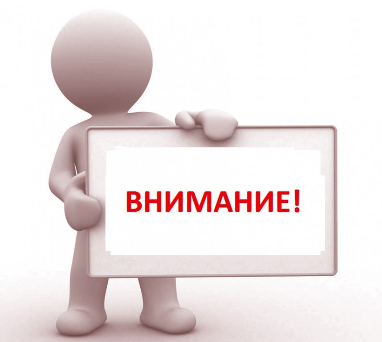 Жители Башкортостана могут выбрать территории для благоустройства